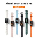 シャオミ Xiaomi Smart Band 7 Pro ウ