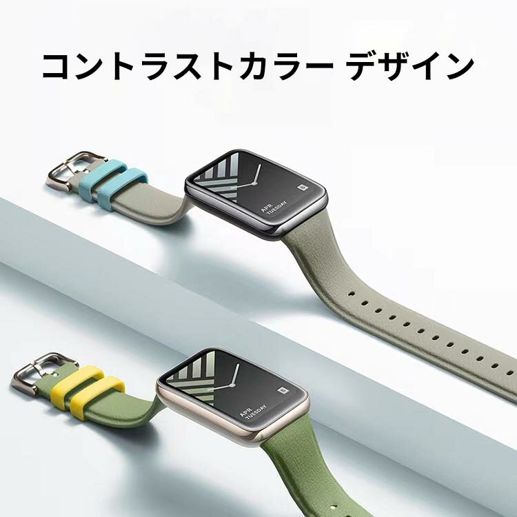 シャオミ Xiaomi Smart Band 7 Pro ウェアラブル端末・スマートウォッチ 交換バンド シリコン素材 腕時計ベルト スポーツ ベルト 交換用 ベルト 替えベルト 簡単装着 爽やか 携帯に便利 おすすめ おしゃれ 柔軟 軽量 綺麗 鮮やかな 人気 多色あり プレゼント