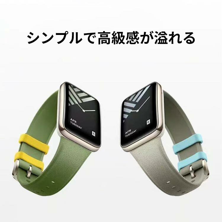 シャオミ Xiaomi Smart Band 7 Pro ウェアラブル端末・スマートウォッチ 交換バンド シリコン素材 腕時計ベルト スポーツ ベルト 交換用 ベルト 替えベルト 簡単装着 爽やか 携帯に便利 おすすめ おしゃれ 柔軟 軽量 綺麗 鮮やかな 人気 多色あり プレゼント