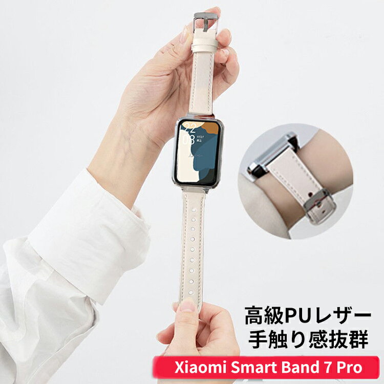 シャオミ Xiaomi Smart Band 7 Pro ウ