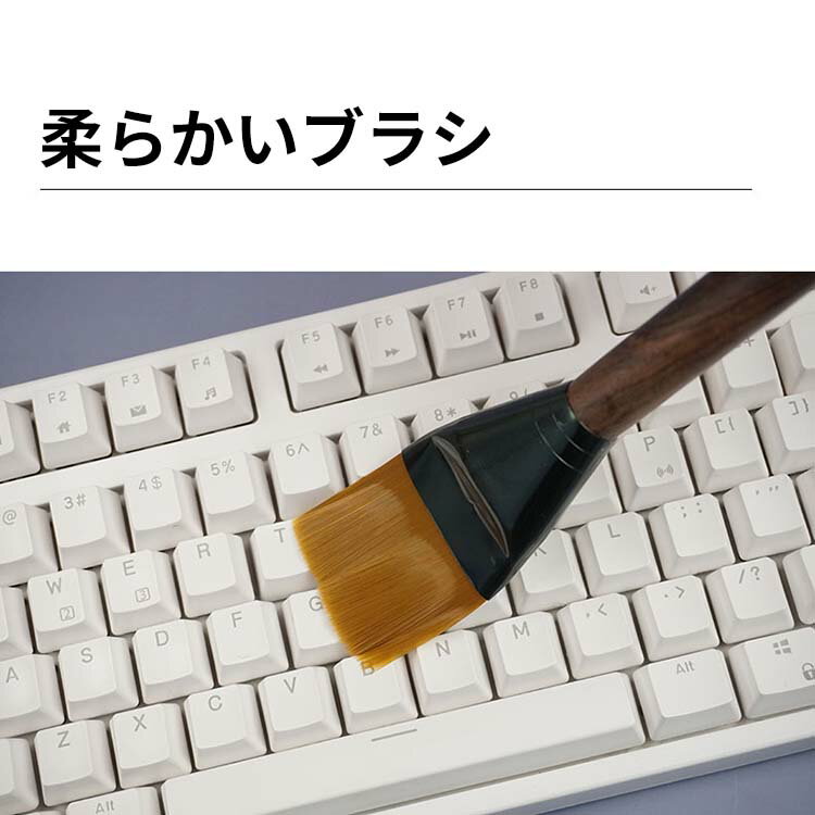 キーボードクリーナー 用掃除用品 クリーニングキット ポータブル ダストクリーニングツール クリーナー ブラシツール キーボードクリーナー 清掃 クリーナー クリーニングツール 汚れ落とし 掃除用品 家庭用 クリーナーキット エイドクリーニング ブラシ 3