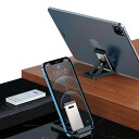 スマホスタンド タブレットスタンド 折りたたみ スマートフォンスタンド 携帯スタンド スマホホルダー iPhone スタンド iPad スタンド 小型 軽量 持...