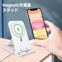 Apple 充電器スタンド スマホスタンド スマートフォンスタンド アップル ワイヤレス充電器スタンド 携帯スタンド 折りたたみ スマホホルダー iPhone ...