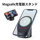 Apple 充電器スタンド スマホスタンド スマートフォンスタンド アップル ワイヤレス充電器スタンド 携帯スタンド スマホホルダー iPhone スタンド 小...