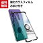 ̵ Huawei P20 Pro/P20 Lite/iPhone X 8 8Plus/Galaxy S9 S9+ Plus ץ饹 S8 S8+ ꥢ С CASE ץ Ʃ&å Ҽ ޥۥ ɵǽ 󥰥֥饱åդ ϡɥ 饹եपޤդפ򸫤