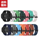送料無料 Suunto 9 PEAK SUUNTO 5 PEAK ウェアラブル端末・スマートウォッチ 交換 時計バンド オシャレな シリコン 交換用 ベルト 装...