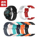 送料無料 Suunto 9 PEAK SUUNTO 5 PEAK ウェアラブル端末・スマートウォッチ 交換 時計バンド オシャレな シリコン 交換用 ベルト 装...