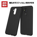 送料無料 Huawei Mate20 Pro Mate20