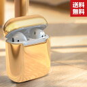 送料無料 airpods 2 第2世代モデル ケース シリコン カバー エアーポッズ CASE 耐衝撃 落下防止 アクセサリー 収納 保護 ソフトケース カバー 便利 実用 ストラップホール付き