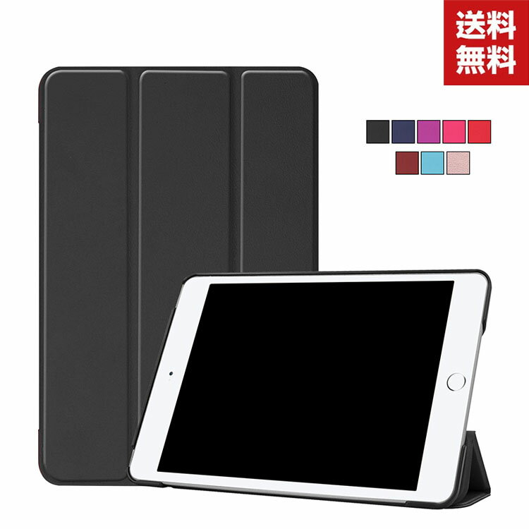 viviancase㤨̵ iPad mini 5 2019ǥ 7.9 ֥åȥ  åץ CASE  ȥ꡼ ĢС ɵǽ ֥å å  ι⤤ ͵ Ģ 쥶 ֥åСפβǤʤ1,958ߤˤʤޤ