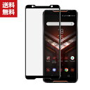 送料無料 ASUS ROG Phone ZS600KL ROG phone 2 ZS660KL ROG Phone 3 ZS661KS ガラスフィルム 強化ガラス 液晶保護 ゼンフォン HD Film ガラスフィルム 保護フィルム 強化ガラス 硬度9H 液晶保護ガラス フィルム 強化ガラスシート