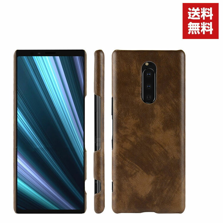 送料無料 SONY Xperia 1 10 Xperia 10 Plus ケース 傷やほこりから守る エクスぺリア CASE 衝撃に強い プラスチック製 レザー調 耐衝撃 衝撃防止 高級感があふれ 便利 実用 人気 ハードケース