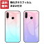 ̵ Huawei P30 Pro P30 P30 Lite P30 Lite Premium ե İ ̶饹 Ѿ׷  ե CASE ե 䤫 ¿ 鴶դ    ͵ ̥С 饹ե ޤդפ򸫤