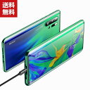 送料無料 Huawei P30 Pro P30 クリアケース 金属 アルミニウムバンパー 背面強化ガラス 背面パネル付き 持ちやすい 耐衝撃 マグネット式 磁石 ファーウェイ CASE 軽量 持ちやすい カバー 高級感があふれ 人気 メタルサイドバンパー