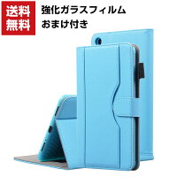 HUAWEIMediaPadM5Lite8.0手帳型レザーおしゃれファーウェイCASE薄型スタンド機能実用ブック型カッコいい手帳型カバー