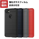送料無料 Google Pixel 3a Pixel 3A