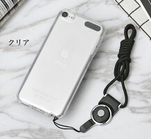 送料無料iPodtouch第6/7世代クリアケースカバー耐衝撃TPU透明ソフトケース耐衝撃衝撃吸収落下防止高級感があふれおしゃれカッコいい人気