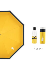 送料無料折りたたみ傘日傘折り畳み日傘軽量耐風構造完全遮光遮熱UVカット率99%8本傘骨晴雨兼用日焼け防止超耐風撥水梅雨対策小型携帯しやすいミニ傘レディース男女兼用