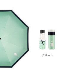 送料無料折りたたみ傘日傘折り畳み日傘軽量耐風構造完全遮光遮熱UVカット率99%8本傘骨晴雨兼用日焼け防止超耐風撥水梅雨対策小型携帯しやすいミニ傘レディース男女兼用