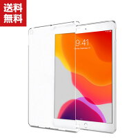 送料無料 iPad 10.2インチ 2019モデル 第7世代 プラスチック製 クリア ケース 背面カバー 傷やほこりから守る 全面保護 アイパッド CASE 耐衝撃 高級感があふれ おしゃれ カッコいい 人気 透明 カバー ハードケース 強化ガラスフィルム おまけ付き