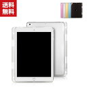 送料無料 iPad 10.2インチ 2019/2021モデル 第7/9世代 クリア ケース 背面カバー 傷やほこりから守る 全面保護 アイパッド CASE 耐衝撃 高級感があふれ おしゃれ 衝撃に強い カッコいい 人気 透明 カバー ソフトケース