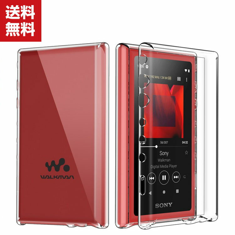 送料無料 SONY NW-A100シリーズ NW-A107/NW-A106/NW-A105HN/NW-A105/NW-A100TPS WALKMAN シリーズ クリア ウォークマン ポータブルオーディオプレーヤー ケース シリコン ソニー CASE シンプル 耐衝撃 軽量 持ちやすい ソフトカバー