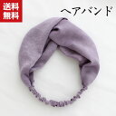 送料無料 ヘアバンド ヘッドアクセサリー 上品 ヘアターバン 髪飾り 髪留め ダンス 可愛い 小物 頭 洗顔 柔らかい 多様なスタイル ファッション 通勤 シンプル ヘッドバンド ターバン ビジネス OL 春 夏 秋 人気 カジュアル レディース ヘアアクセサリー(4)