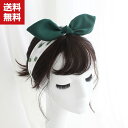 送料無料 ヘアバンド ヘッドアクセサリー 上品 ヘアターバン 髪飾り 髪留め ダンス 可愛い 小物 頭 洗顔 柔らかい 多様なスタイル ファッション 通勤 シン...
