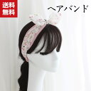 送料無料 ヘアバンド ヘッドアクセサリー 上品 ヘアターバン 髪飾り 髪留め ダンス 可愛い 小物 頭 洗顔 柔らかい 多様なスタイル ファッション 通勤 シン...