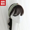 送料無料 ヘアバンド ヘッドアクセサリー 上品 ヘアターバン 髪飾り 髪留め ダンス 可愛い 小物 頭 洗顔 柔らかい 多様なスタイル ファッション 通勤 シンプル ヘッドバンド ターバン ビジネス OL 春 夏 秋 人気 カジュアル レディース ヘアアクセサリー