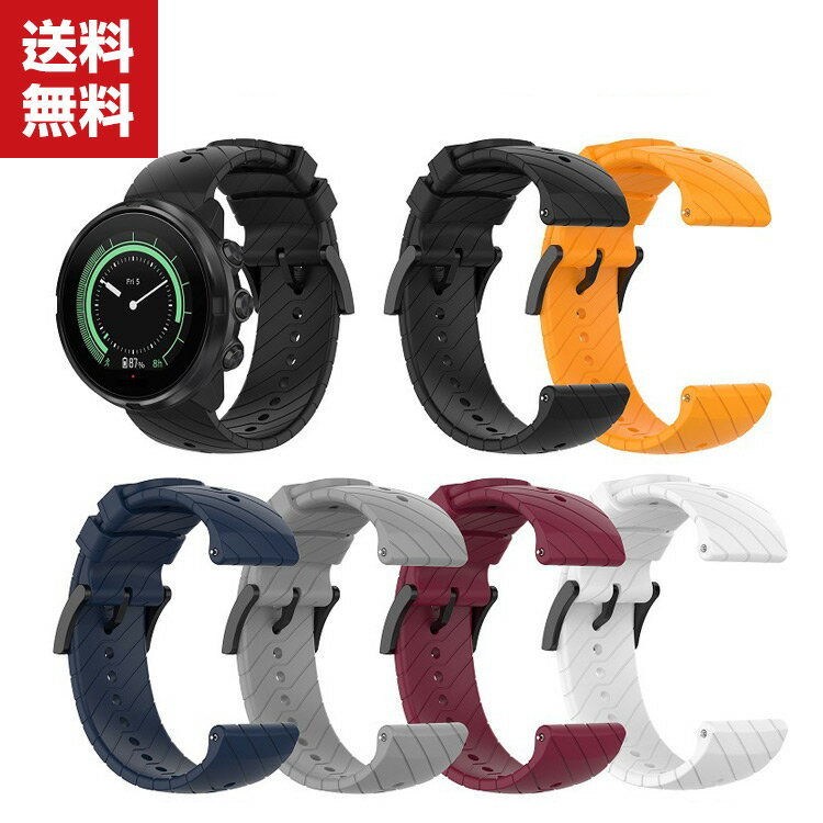 送料無料 Suunto 7 Suunto 9 S...の商品画像