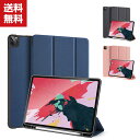 送料無料 iPad Pro 12.9インチ 第4世代 2020モデル タブレットケース おしゃれ アップル アイパッド CASE 薄型 オートスリープ 手帳型カ...