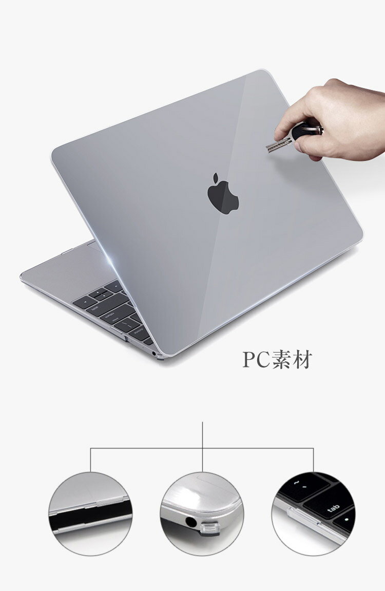 アップル マックブック エアー 13 3インチ プロ 13 15 16 インチ 用ノートパソコン の頑丈なプラスチック製でシンプルな ハードカバー 衝撃吸収 落下防止 Pcケース ポイント 送料無料 Macbook おしゃれ 実用 便利 クリアケース Air おすすめ 割引購入 本体しっかり保護 耐