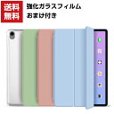 送料無料 Apple iPad Air5 2022モデル 第5世代 iPad Air4 10.9インチ(2020モデル) タブレットケース アップル アイパッド...