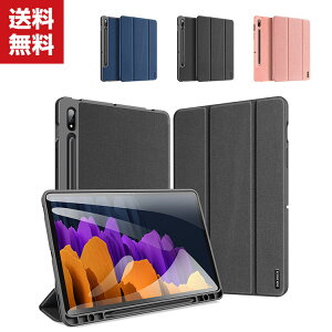 ̵ Samsung Galaxy Tab S7 Galaxy Tab S7 Plus Galaxy Tab S8 Galaxy Tab S8+ Ģ 쥶 ॹ CASE  䤹 ɻ ɵǽ  ֥å å ι⤤ ͵ ĢС ޯ ֥åȥ