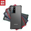 送料無料 Samsung Galaxy Note20 Note20 Ultra 5G au SCG06 TPU PC クリアケース CASE 耐衝撃 軽量 持ちやすい カッコいい 仕上げ 高級感があふれ 便利 実用 全面保護 人気 背面 ソフトケース