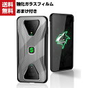 送料無料 Xiaomi Black Shark 3/Black Shark 3 pro ソフトケース TPU素材 クリア 背面カバー 傷やほこりから守る シャオミ CASE 耐衝撃 軽量 持ちやすい 全面保護 カッコいい 便利 実用 人気 ケース 背面カバー 強化ガラスフィルム おまけ付き