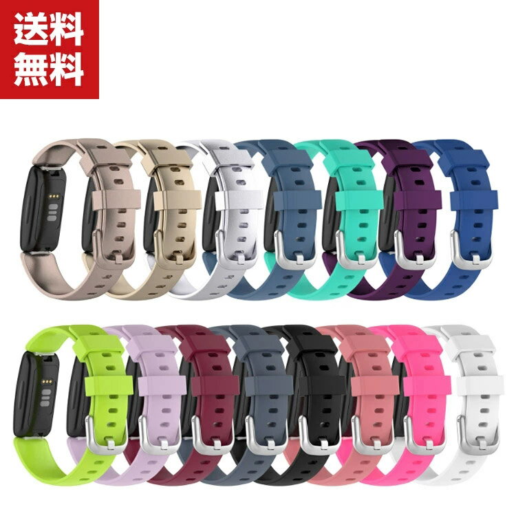 送料無料 Fitbit Inspire 2 ウェアラブル端末・スマートウォッチ 交換 バンド シリコン スポーツ ベルト 便利 実用 人気 おすすめ おしゃれ 便利性の高い 交換リストバンド
