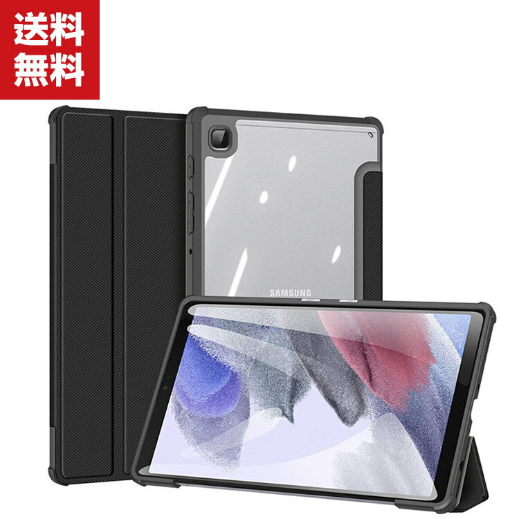 送料無料 Samsung Galaxy Tab A7 Lite 8.7インチ タブレットPC 手帳型 レザー サムスン CASE 持ちやすい 汚れ防止 スタンド機能 実用 ブック型 カッコいい 便利性の高い 人気 手帳型カバー お洒落な タブレットケース