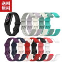 送料無料 Fitbit Luxe ウェアラブル端末・スマートウォッチ 交換 バンド シリコン スポーツ ベルト 便利 実用 人気 おすすめ おしゃれ 便利性の高...