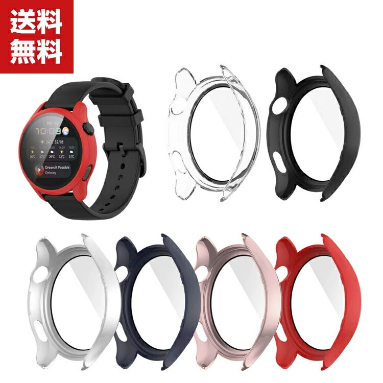 送料無料 Huawei WATCH 3 46mm ケース ウェアラブル端末・スマートウォッチ ケース PC シンプルで ハードカバー 全画保護 PC&強化ガラス CASE 耐衝撃 便利 実用 軽量 人気 ウォッチ シリーズ カバー