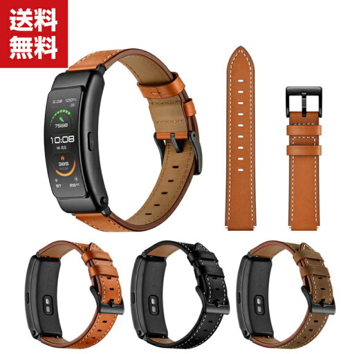 送料無料 HUAWEI TalkBand B6 ウェアラブル端末・スマートウォッチ 交換 バンド オシャレな PUレザー スポーツ ベルト ファーウェイ TalkBand B6 交換用 ベルト 装着簡単 便利 実用 人気 おすすめ おしゃれ バンド 腕時計バンド 交換ベルト 送料無料 HUAWEI TalkBand B6 ウェアラブル端末・スマートウォッチ 交換 バンド オシャレな PUレザー スポーツ ベルト ファーウェイ TalkBand B6 交換用 ベルト 装着簡単 便利 実用 人気 おすすめ おしゃれ バンド 腕時計バンド 交換ベルト
