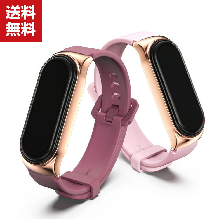 送料無料 Xiaomi Mi スマートバンド6 Mi Band 6 Mi スマートバンド5 Mi Band 5 ウェアラブル端末・スマートウォッチ 交換 バンド シリコン素材 スポーツ ベルト 交換用 ベルト 装着簡単 便利 実用 人気 おすすめ おしゃれ バンド 腕時計バンド 交換ベルトのサムネイル
