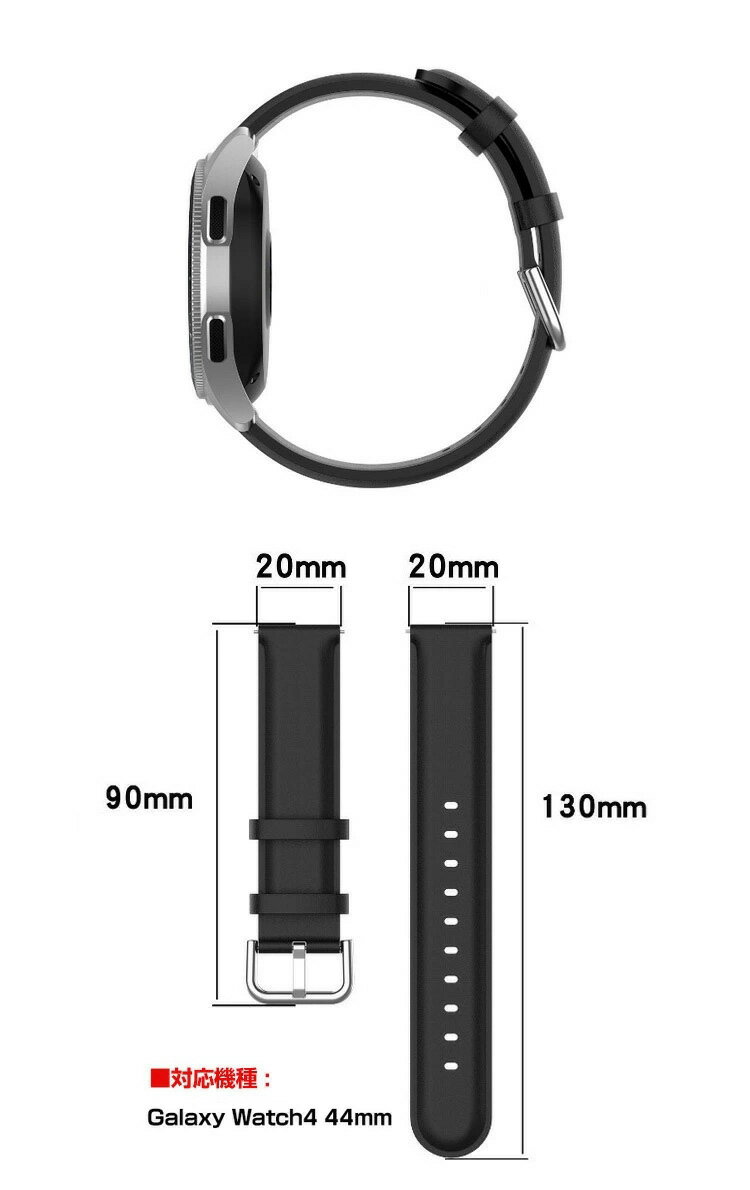 送料無料 Samsung Galaxy Watch4 40mm Galaxy Watch4 44mm ウェアラブル端末・スマートウォッチ 交換 時計バンド オシャレな 高級PUレザー 交換用 ベルト 装着簡単 便利 実用 人気 おすすめ おしゃれ 交換リストバンド