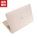 送料無料 MacBook Pro 14 インチ 2021モデル アップル マックブック プロ ノートPP ケース/カバー PP製 半透明 ソフトケース フルカバ...