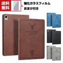 送料無料 Apple iPad mini 6 2021モデル 第6世代 タブレットケース おしゃれ CASE オートスリープ 手帳型カバー スタンド機能 ブック...