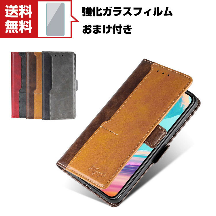 送料無料 Motorola Edge 20 Edge 20 Fusion ケース 手帳型 レザー おしゃれ CASE 汚れ防止 スタンド機能 便利 実用 カード収納 ブック型 カッコいい 人気 便利性の高い 手帳型カバー 強化ガラスフィルム おまけ付き