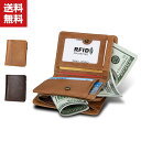送料無料 カードケース 二つ折り財布 軽量 大容量 多機能財布 カード入れ シンプル メンズ 財布 レシート カード収納 実用的 クレジットカード ポイントカー...