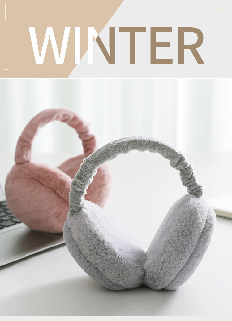 送料無料 オシャレイヤーマフ 可愛い 耳あて 耳カバー もこもこ かわいい 折り畳み耳当て 携帯便利 オシャレ イヤーウォーマー レディース 秋冬 イヤーマフラー 裏ボア マフラー 厚手 あったか 暖かい ガールズ　防寒対策 防寒グッズ ギフト 冬 アウトドア 新作