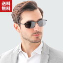 送料無料 サングラス メンズ 調光 偏光サングラス UVカット スポーツ スポーツサングラス オシャレ カッコイイ ドライブ 野球 釣り 運転 ゴルフ 眼鏡 め...